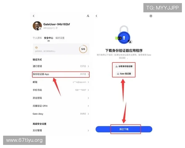 亚博足彩官网网址官方入口地址大全2026年最新版本安全可靠快速登录指南