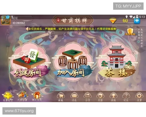 足彩网竞彩官网规则详解助力玩家合理规划投注策略提升盈利空间