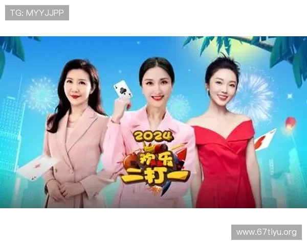 BTV体育休闲频道在线直播欢乐二打一比赛视频全集在线观看与精彩评论分析