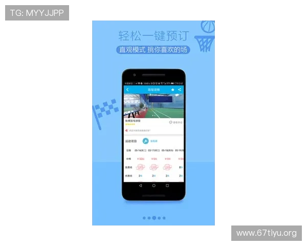 万搏体育app下载官方最新版，安全稳定的体育赛事直播平台推荐