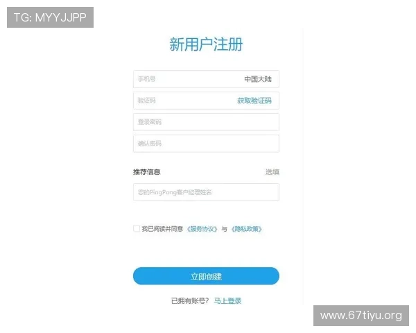 如何顺利完成龙八体育平台登录流程确保账号安全与顺畅体验