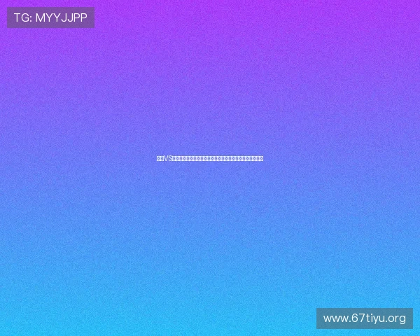 伊朗VS比利时世界杯比赛比分直播及赛后精彩点评与关键战术分析